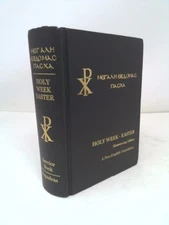 Greek Orthodox Holy Week & Easter Services [A New English Translation]  (Rev Ed)
