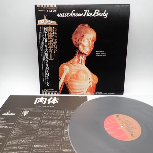 Roger Waters ‎– Music From The Body Japan LP OBI VINYL EMI ‎– EMS-40143