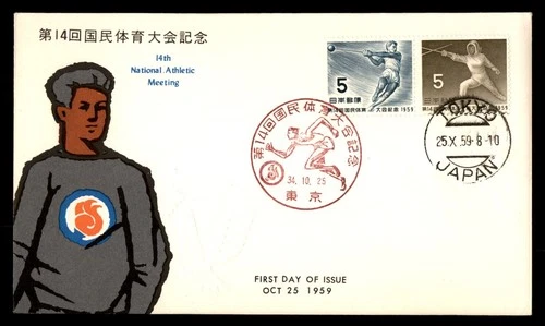 Mayfairstamps Japan FDC 1959 Fencing Hammer Throw Athletic Meeting First Day Cov