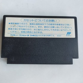 Hatris pre-owned Nintendo Famicom NES Tested