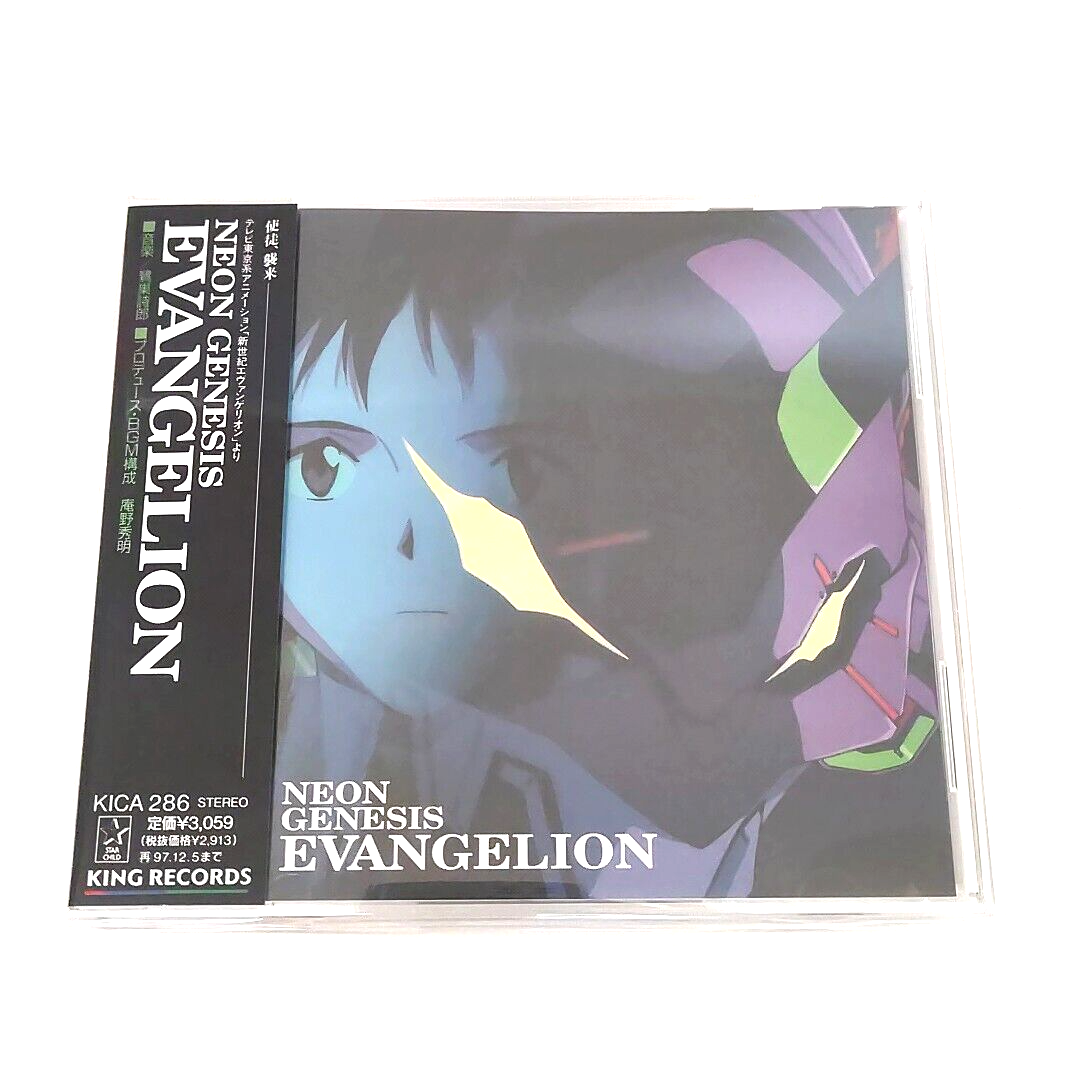 Neon Genesis Evangelion Original Soundtrack (CD, Apr-1997, Starc