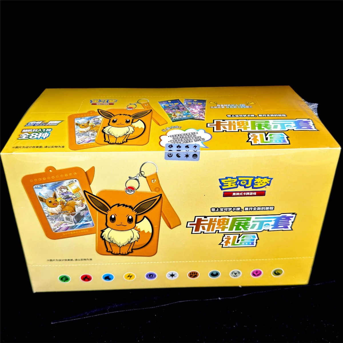 【ARS鑑定品 10,10+】ブースター VMAX Eevee Gift BOX Get All 3 Sets! Pokemon Eevee Evolution: Vaporeon, Jolteon