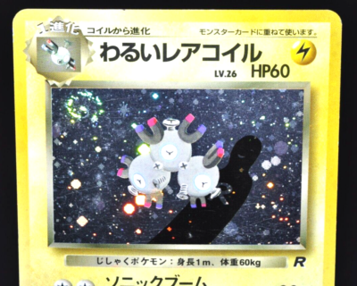 Dark Magneton Team Rocket No.082 Holo Old Back Excellent Japanese Pokemon  Card | eBay
