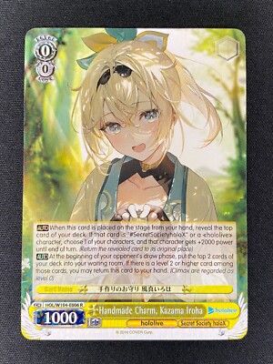 Weiss Schwarz Handmade Charm, Kazama Iroha (R) - hololive production Vol.2