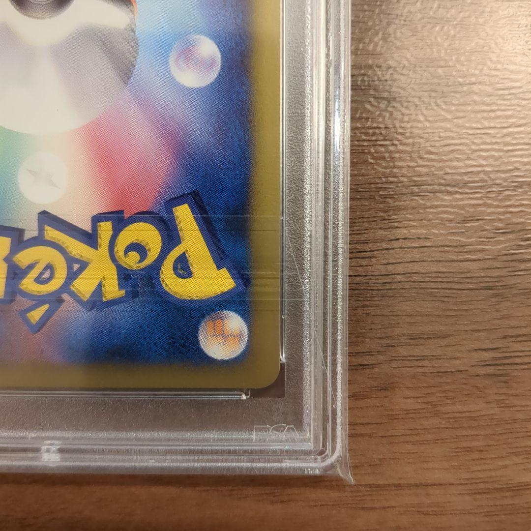 PSA 10 Pokemon Card Spiky Eared Pichu M 009/022 Movie Promo PSA 10 Pokemon Card Spiky Eared Pichu M 009/022 Movie Promo