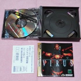 Sega Saturn SS software VIRUS virus virus