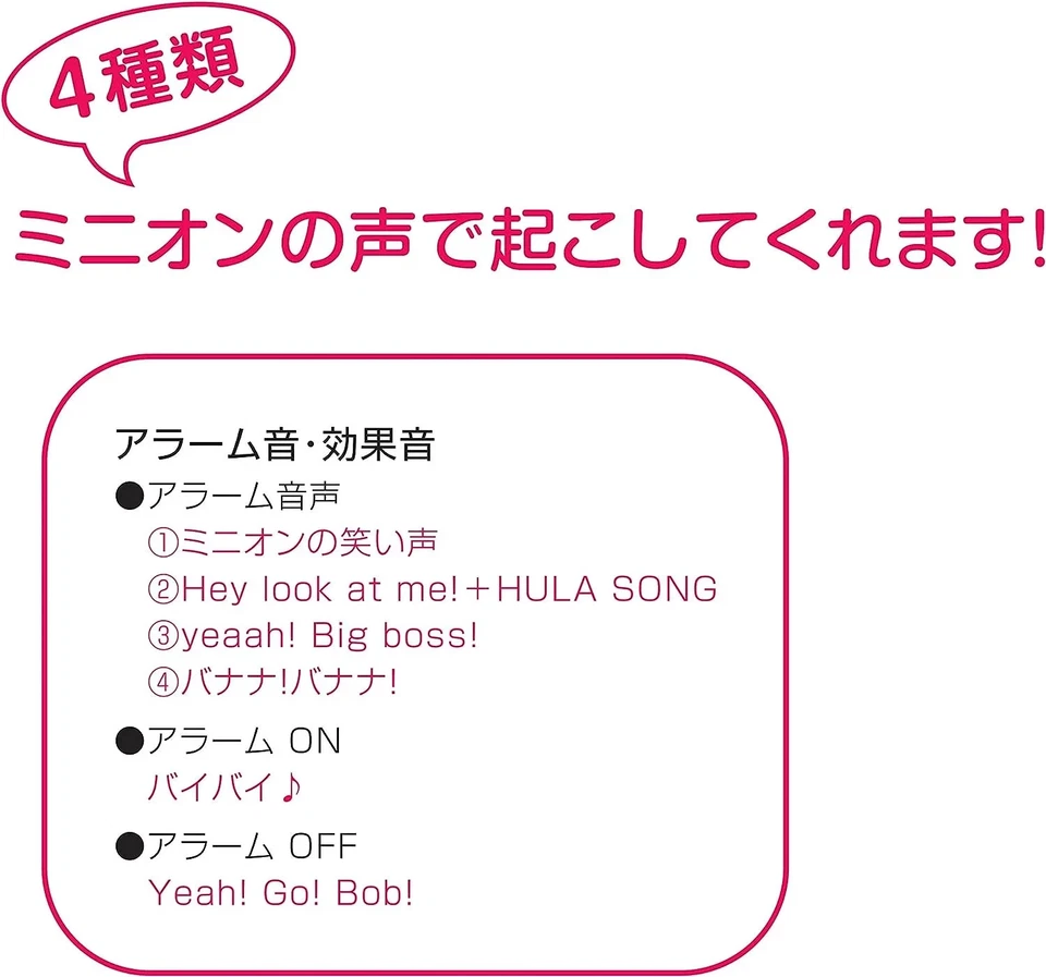 RHYTHM Minions Bob Tabletop Voice Alarm Clock - Yellow - Image 2 of 4