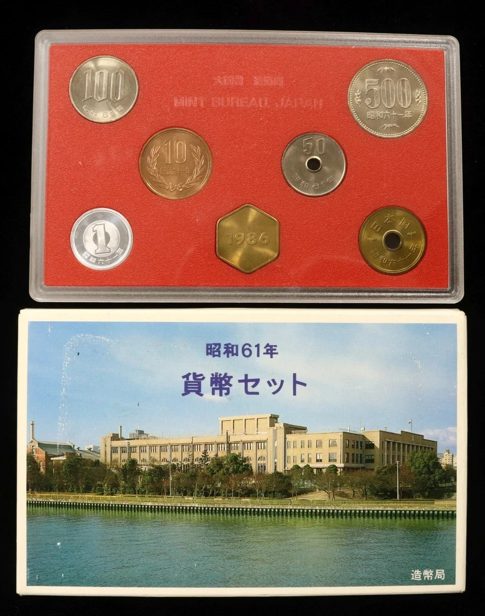 Uncirculated 1986 Japanese Coins for sale | eBay