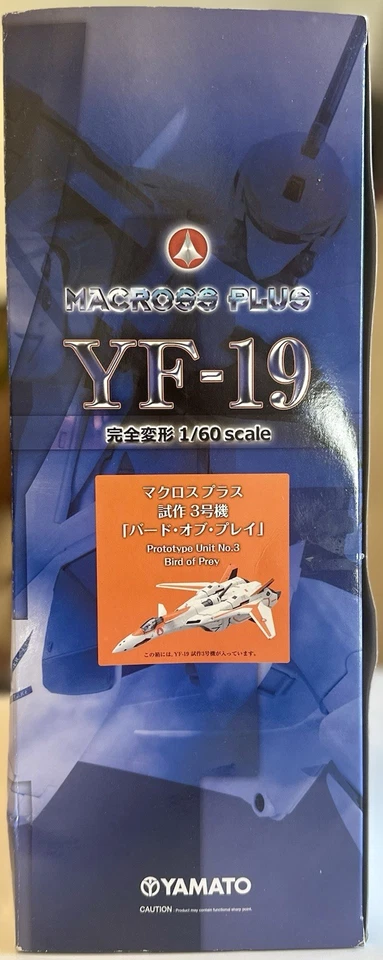 Figura Yamato Macross Plus YF-19 Prototipo Unidad Nº3 Ave de Rapiña Escala 1/60 Foto 4 de 4
