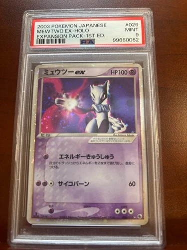 2003 Pokemon Japanese Mewtwo EX 1st Edition PSA 9 Holo #026