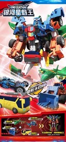 Tobot GD King Quatran 4-1 Transform Robot Regent Power Loader Air hyde -No Box