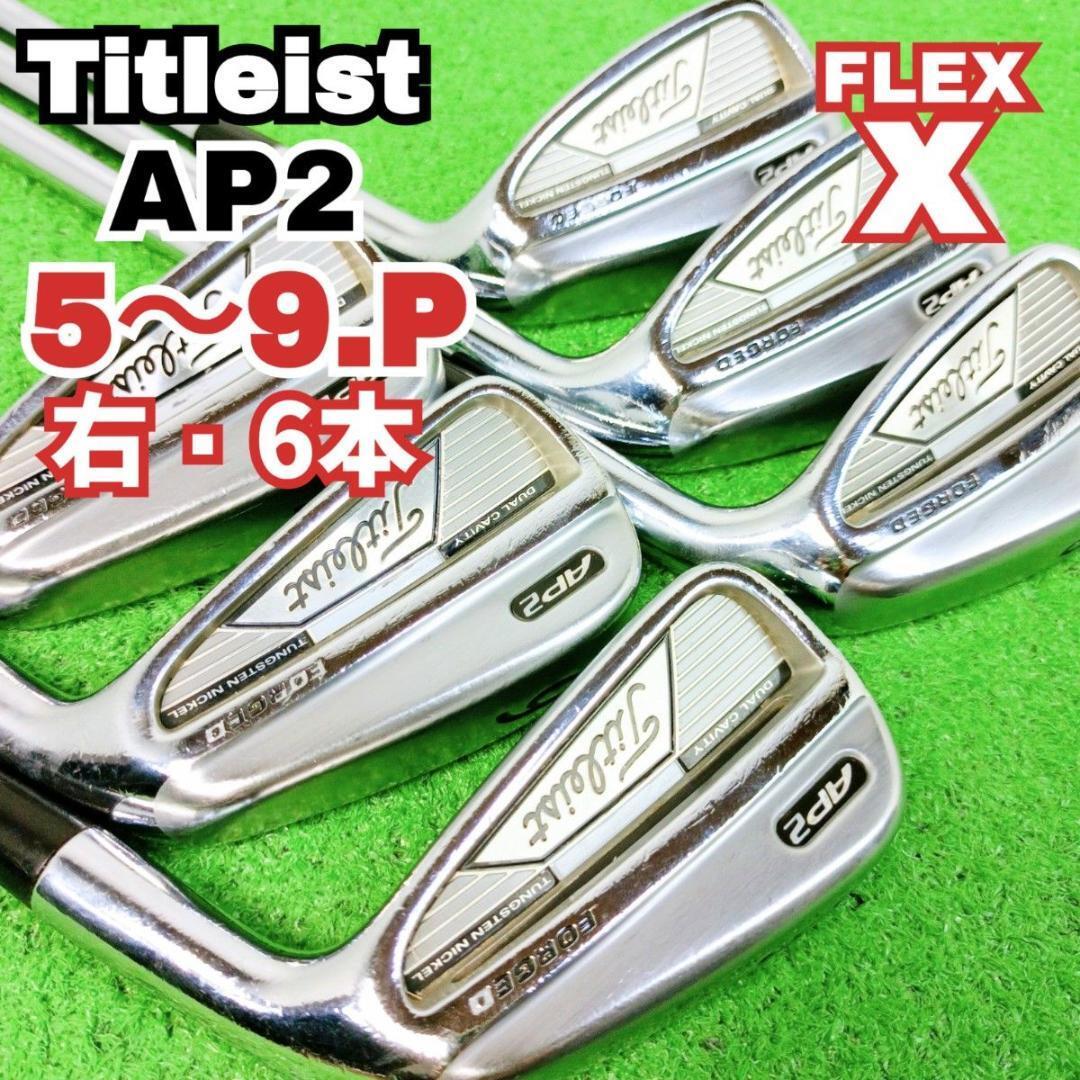 Titleist AP2 FORGED Modus 3 Iron Set Men's 6 Irons | eBay Titleist AP2 FORGED Modus 3 Iron Set Men's 6 Irons | eBay