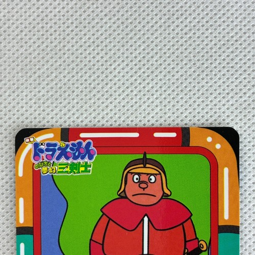 Doraemon Carddass 004 Gian Bandai 1994 Japan - Picture 3 of 8