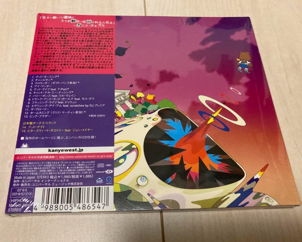 KANYE WEST Graduation with Bonus Tracks From JAPAN Limited Edition UICD-9040 F/S - Image 2 of 4