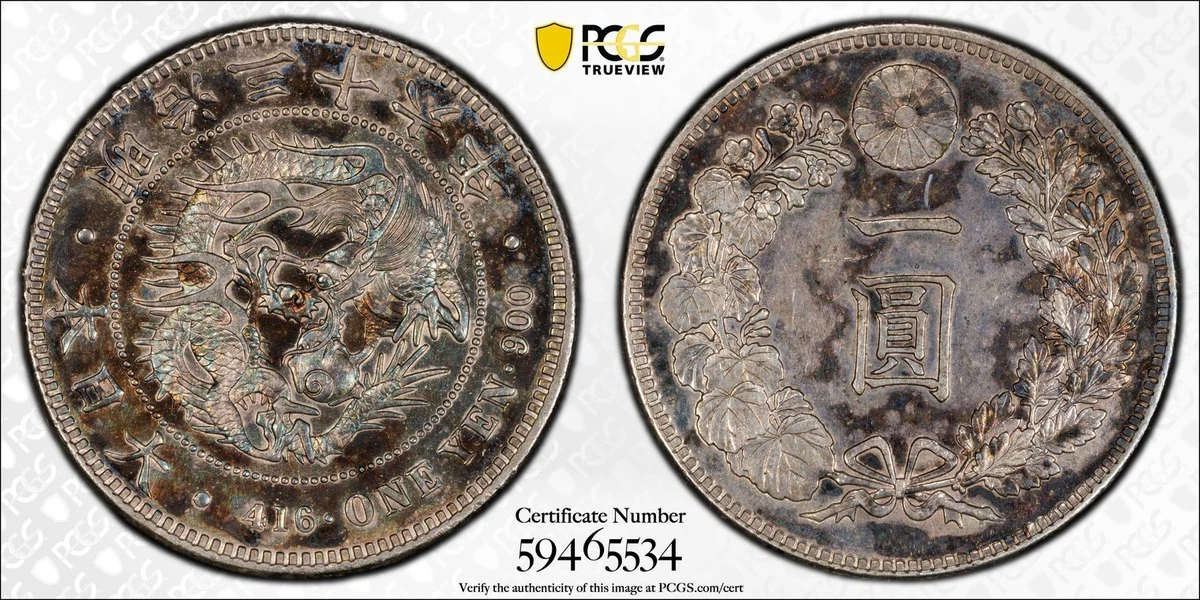 PCGS Certified Japanese Coins for sale | eBay