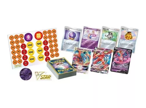 Pokemon TCG Sword & Shield VSTAR & VMAX High-Class Deck Deoxys