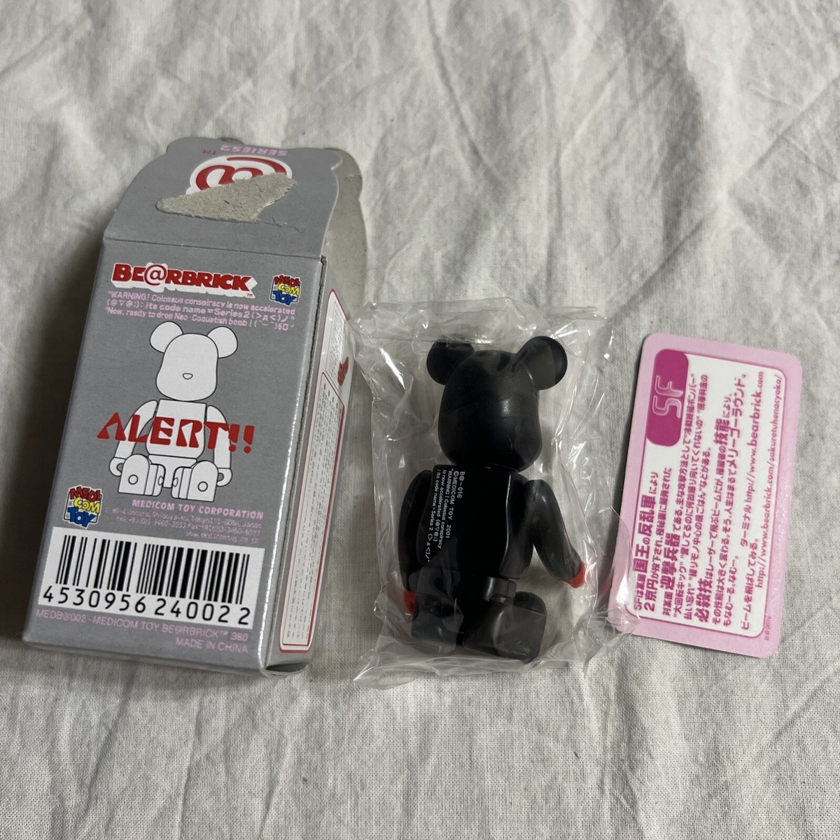 Bearbrick Series 2 ￼SF 100% | eBay