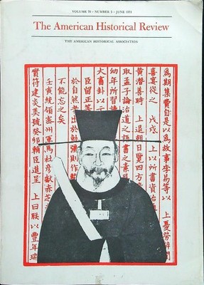THE AMERICAN HISTORIC REVIEW VOL. 76 Nr.3 JUNI 1971 AA.VV.