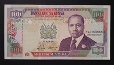 Kenya 100 Shillings 1992 XF