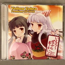 Touhou Project Yellow Zebra Archive Doujin Music Album CD Japan Import
