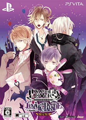 PS Vita DIABOLIK LOVERS LUNATIC PARADE Limited Edition Japan Import SONY