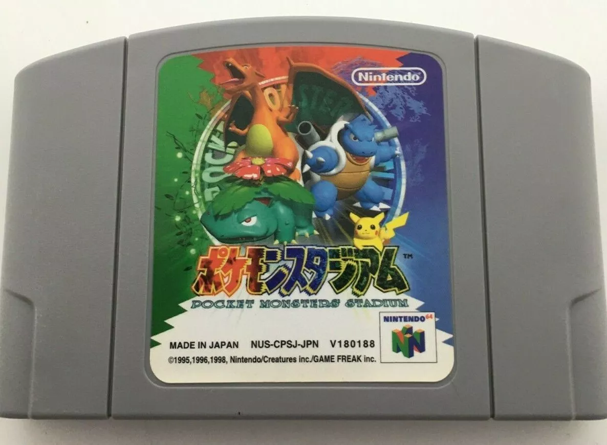 Nintendo 64 us release date 2025
