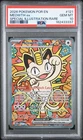 2026 POKEMON PERFECT ORDER SPECIAL ILLUSTRATION RARE #121 MEOWTH EX PSA 10