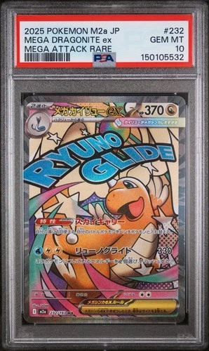 PSA 10 Pokémon TCG MEGA DRAGONITE ex MEGA ATTACK M2a-MEGA DREAM ex #232