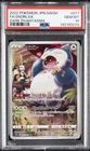 2022 POKEMON JPN SWORD & SHIELD DARK PHANTASMA #077 FULL ART/SNORLAX PSA 10