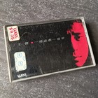 B- Dave Wang 王杰 =一场游戏一场梦= 马来西亚版 磁带 Malaysia Cassette 1st album