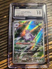 Nidoking 174/165 JPN CGC GEM MINT Pokémon 2023 Art Rare Holo Pokémon Card 151