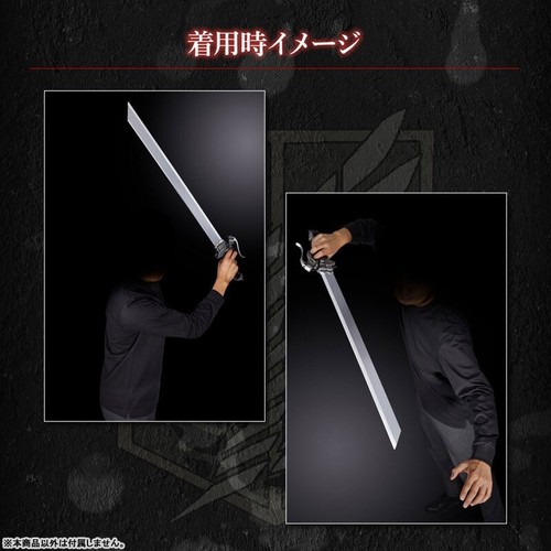 Attack on Titan Super Hard Blade 880mm Complete Edition w/ Sound Bandai - Picture 7 of 9