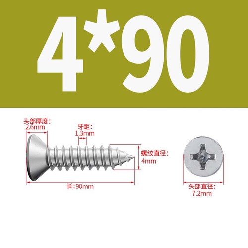 Edelstahl A2 Senken selbstschneidende Holzschrauben Verriegelungen Schrauben M3-M8 - Bild 48 von 104