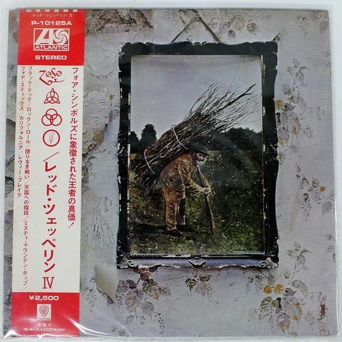 LED ZEPPELIN IV ATLANTIC P10125A Japan REISSUE GATEFOLD VINYL LP