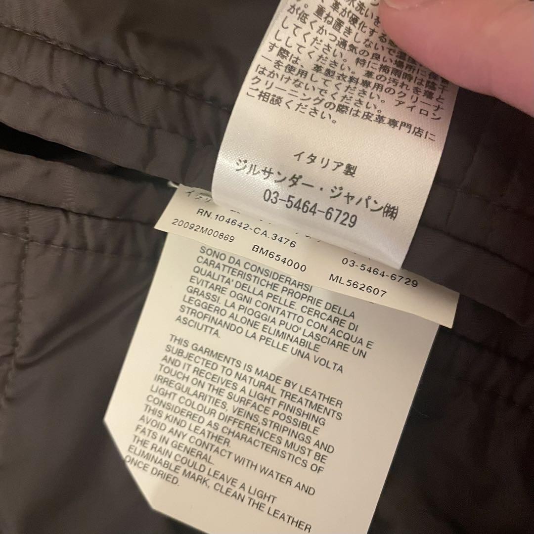RAF SIMONS PERIOD JIL SANDER 09AW REVERSIBLE LEATHER JACKET