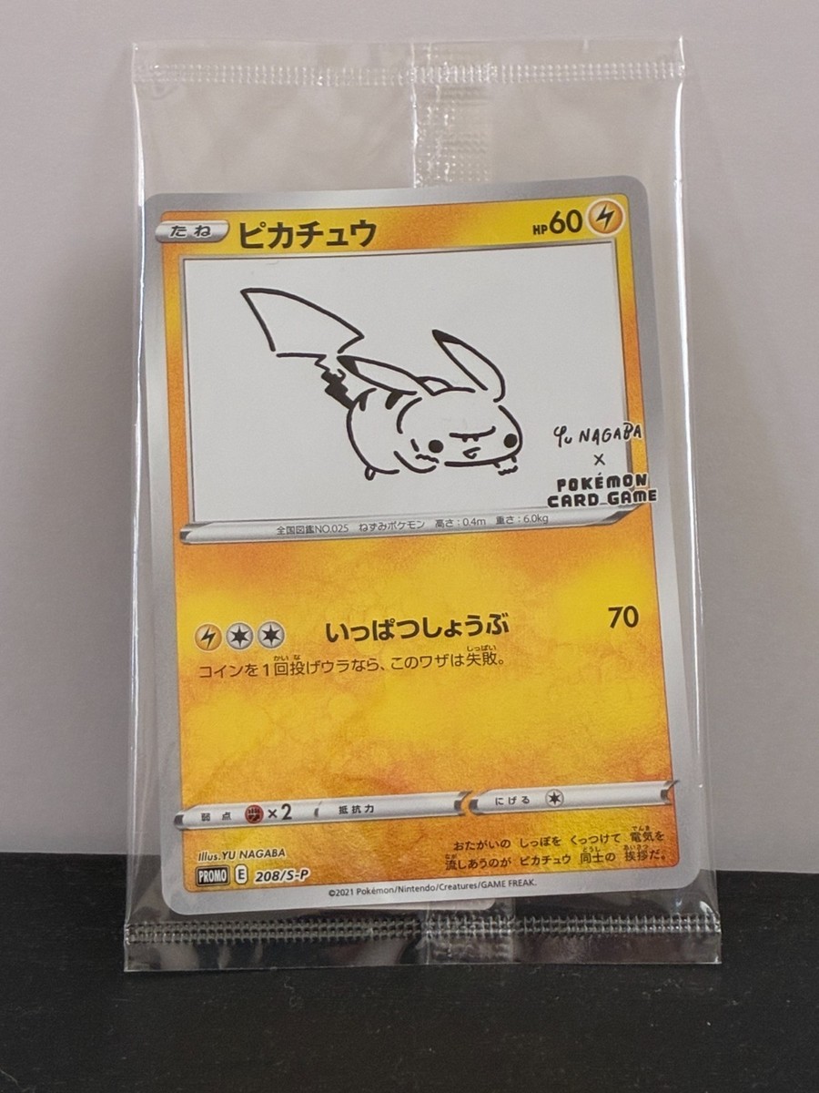 Sealed Pikachu Yu Nagaba Design Promo Card Game 208/s-p From Japan
