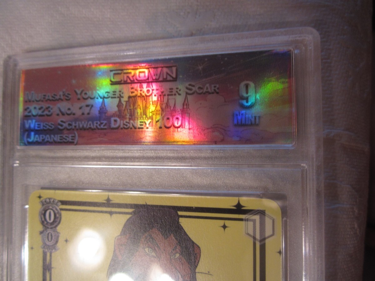 2023 Weiss Schwarz (Japanese) #27 Lion King Disney 100 One