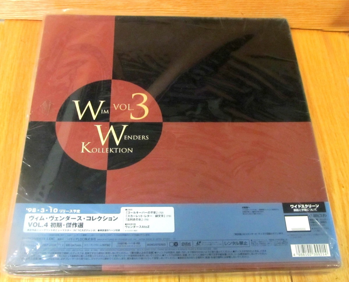 その他 LD WIM WENDERS KOLLEKTION Vol3 m0o93747 WIM WENDERS KOLLEKTION VOL 3 LASERDISC BOX SET BRAND NEW