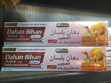 Hemani Dahan Bilsan al-Ajeeb For Massage Joint Pain /Relax Muscles Gel 100gr