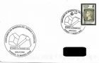 SPAIN. POSTMARK. MINERAL, GEM, AND FOSSIL CONTEST. SPHALERITE. CARAMEL BLEND.