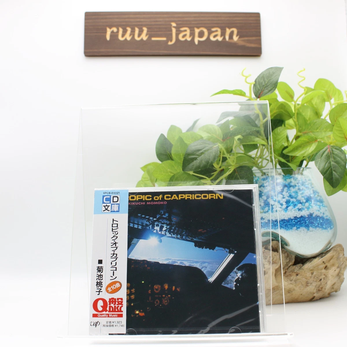 Album CDs X Japan for sale | eBay