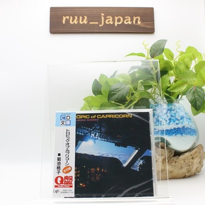 Momoko Kikuchi / Tropic Of Capricorn 1985 CD Japan City Pop New