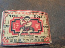 old match box top -  the doll - made in macao