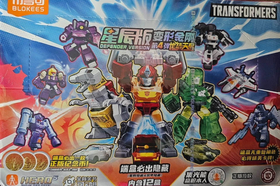 New Blokees Transformers Galaxy 1 - 8 / Shining 1 - 3 / Defender 1 - 4 Full Case - Image 3 of 4