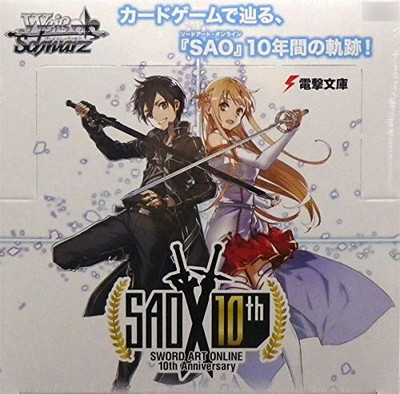 ヴァイスシュヴァルツ SAO 10th ANNIVERSARY BOX 2box Booster Pack Animation Sword Art Online 10th Anniversary