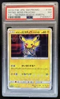 2018 Pokemon SM-P Promos Pretend Boss Pikachu Team Plasma #195/SM-P PSA 7