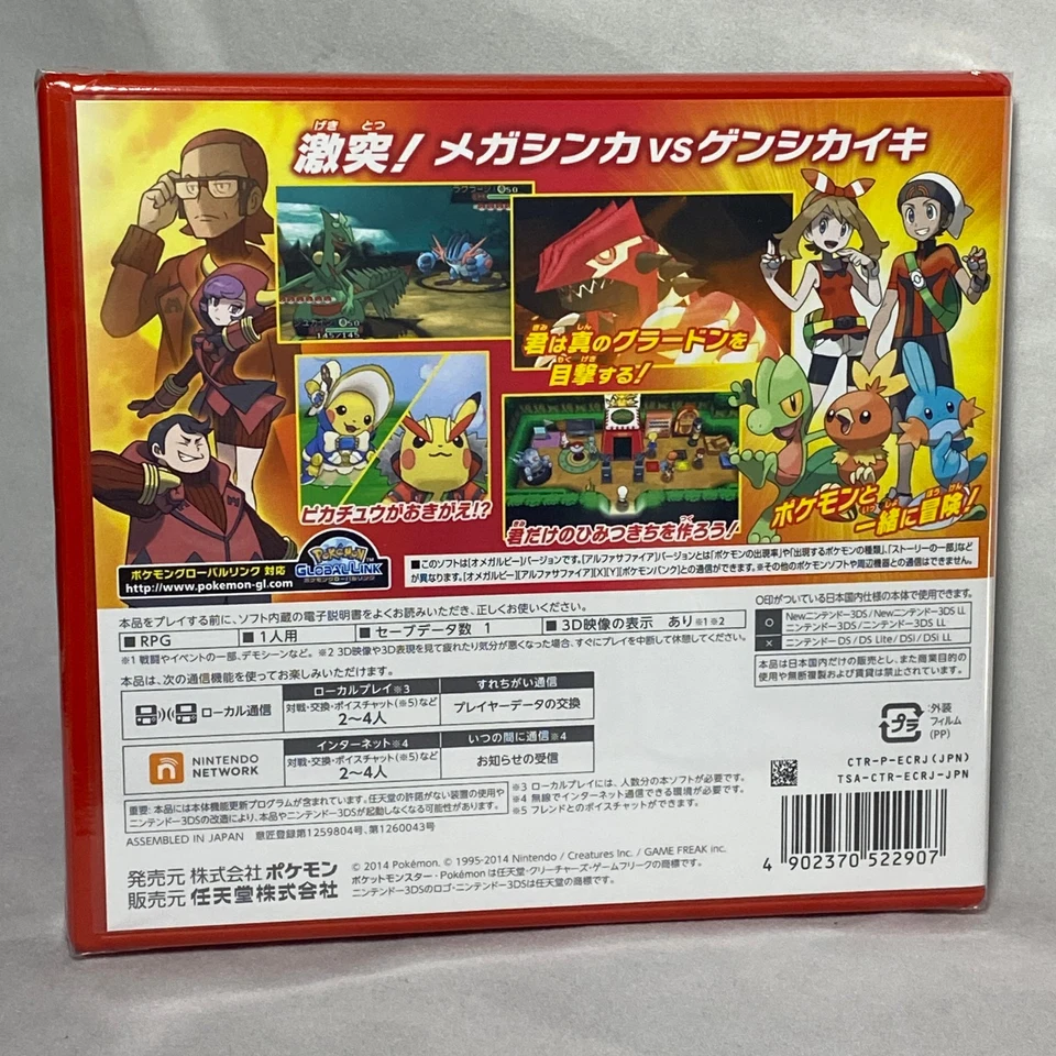 Pokémon Omega Ruby Nintendo 3DS Game NTSC-J Japan Brand New Sealed - Image 2 of 3