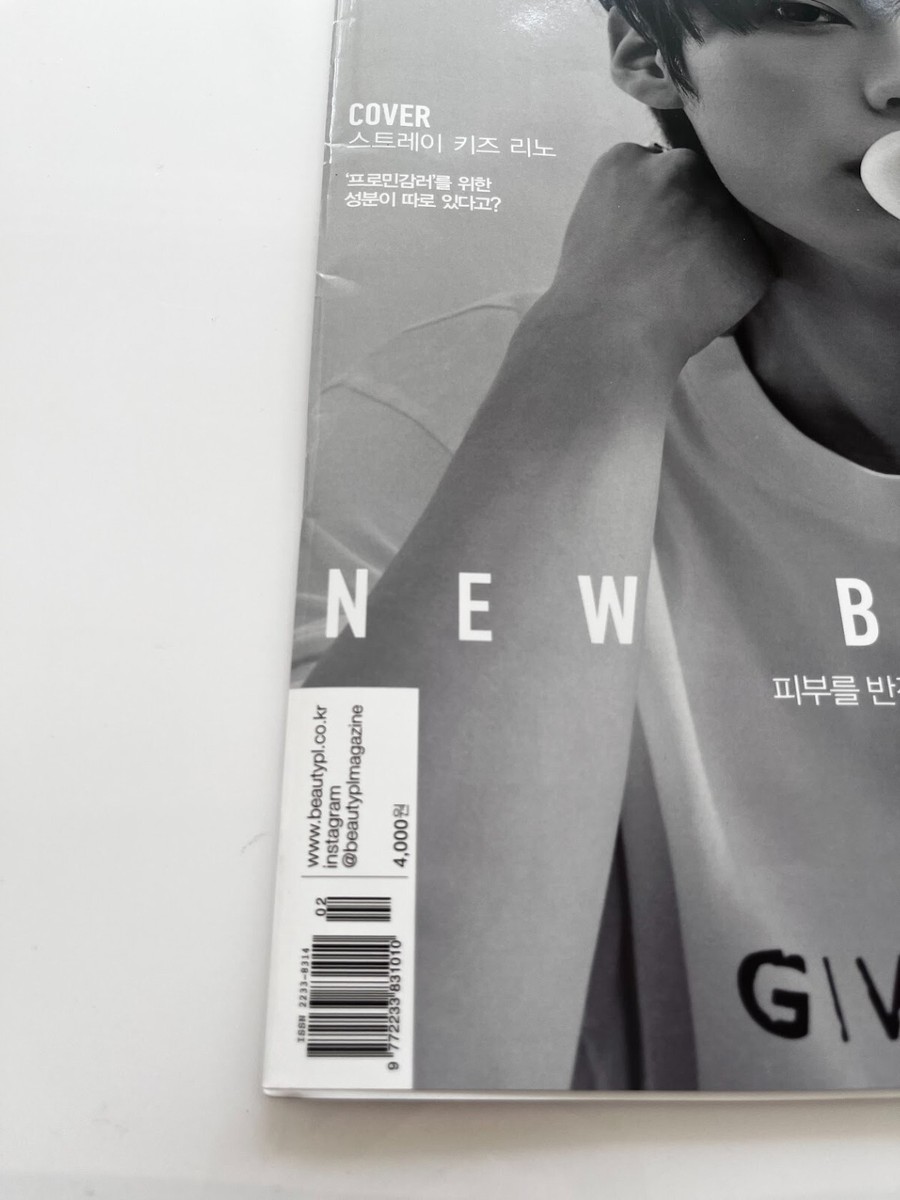 StrayKids Lee Know ☆ BEAUTY+ 2022年2月 Stray Kids Beauty+ Magazine Lee Know 2022 A & B version 2