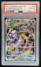 2022 Pokemon SWSH VSTAR Universe JP Mewtwo Special Art Rare #221/172 PSA 10