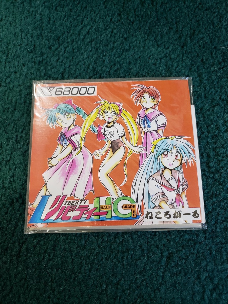 Liberty HG Sharp X68000 Doujin Tested Working US Seller | eBay